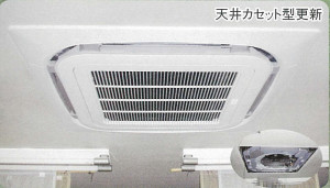 aircon_02